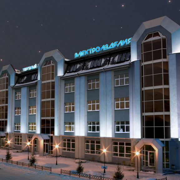 smena-adresov-ooo-uralehnergotel